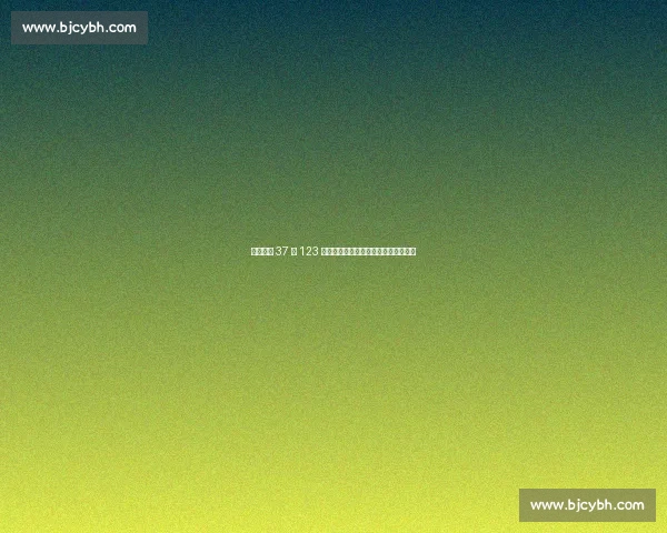 迪马利亚 37 岁 123 天创纪录,世俱杯历史第三年长进球者