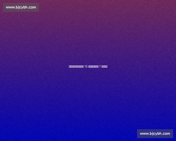 甜瓜名人堂加冕：掘金 15 号留憾，尼克斯 7 号终圆梦