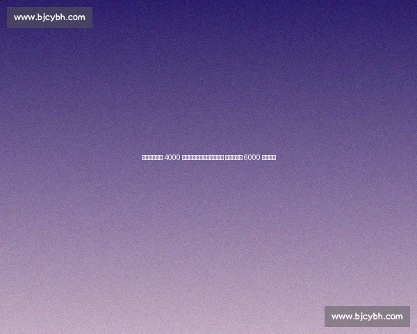 罗马诺:宽萨 4000 万欧转会勒沃库森达成协议 利物浦保留 6000 万回购权